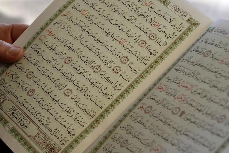 Faire Behandlung von Religionsgemeinschaften